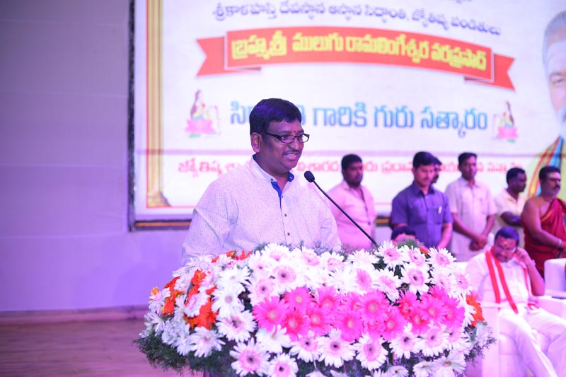 Sri Mulugu Ramalingeshwara Varaprasad Siddhanti was honoured with Jyotishyasastra Vignana Visharadha at Tummalapalli Kalakshetram, Vijayawada (169)